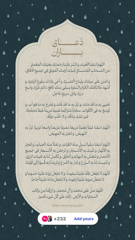  جدید ترین استوری اینستاگرام مجید یراق بافان