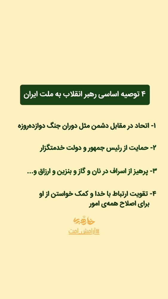  جدید ترین استوری اینستاگرام مجید یراق بافان