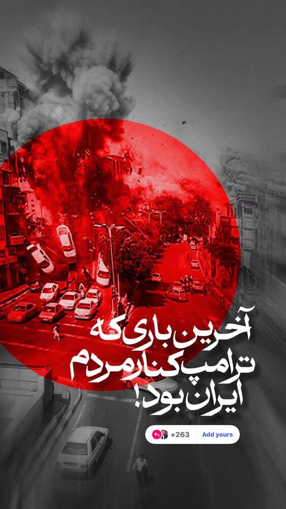  جدید ترین استوری اینستاگرام مجید یراق بافان