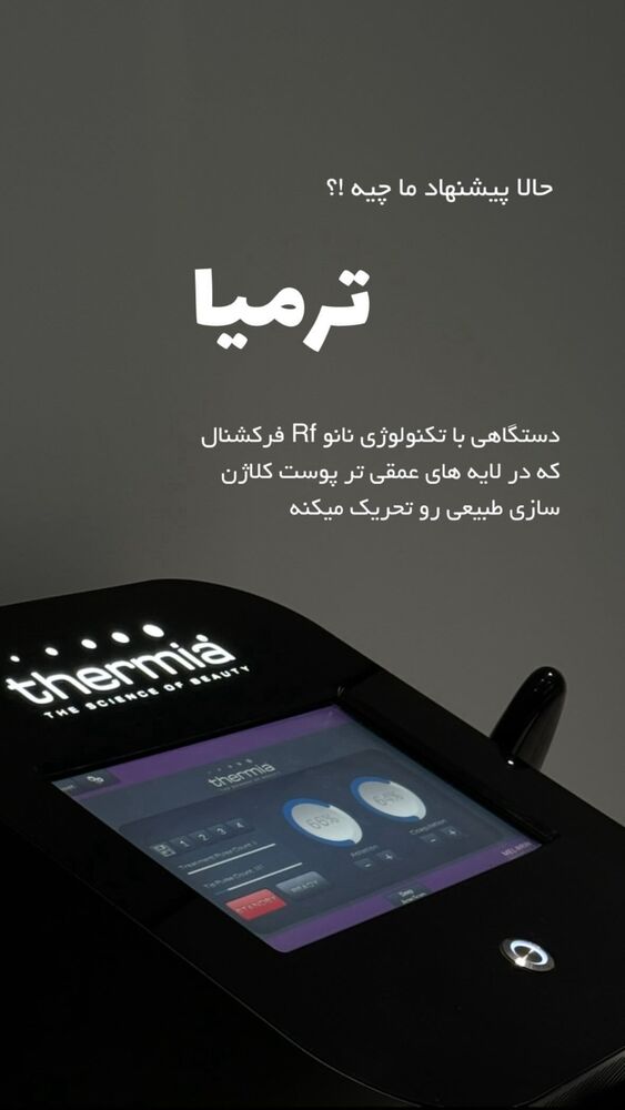  جدید ترین استوری اینستاگرام دکتر احراری