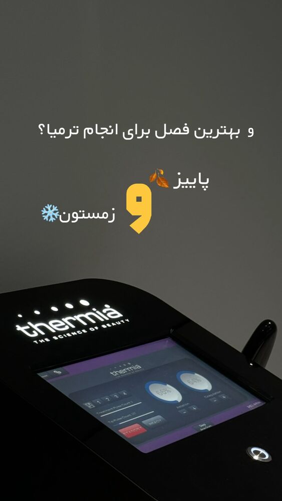  جدید ترین استوری اینستاگرام دکتر احراری