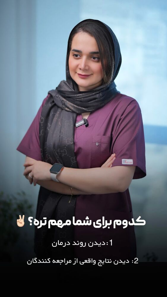  جدید ترین استوری اینستاگرام دکتر احراری