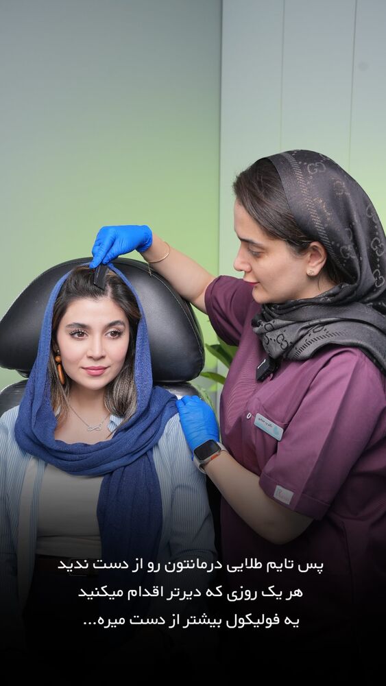  جدید ترین استوری اینستاگرام دکتر احراری