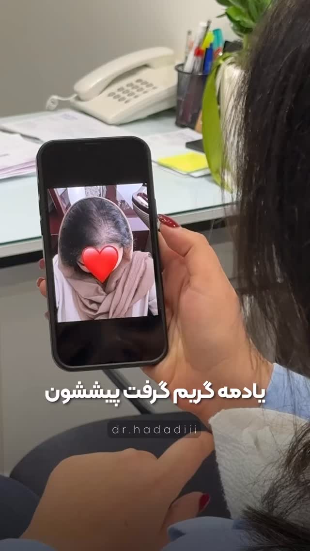  جدید ترین استوری اینستاگرام دکتر احراری