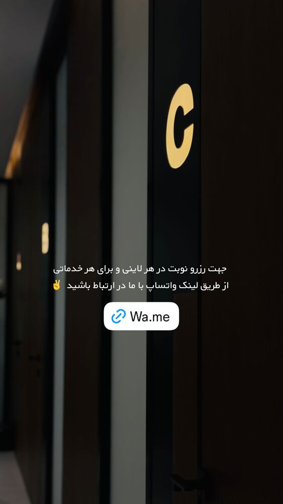  جدید ترین استوری اینستاگرام دکتر احراری