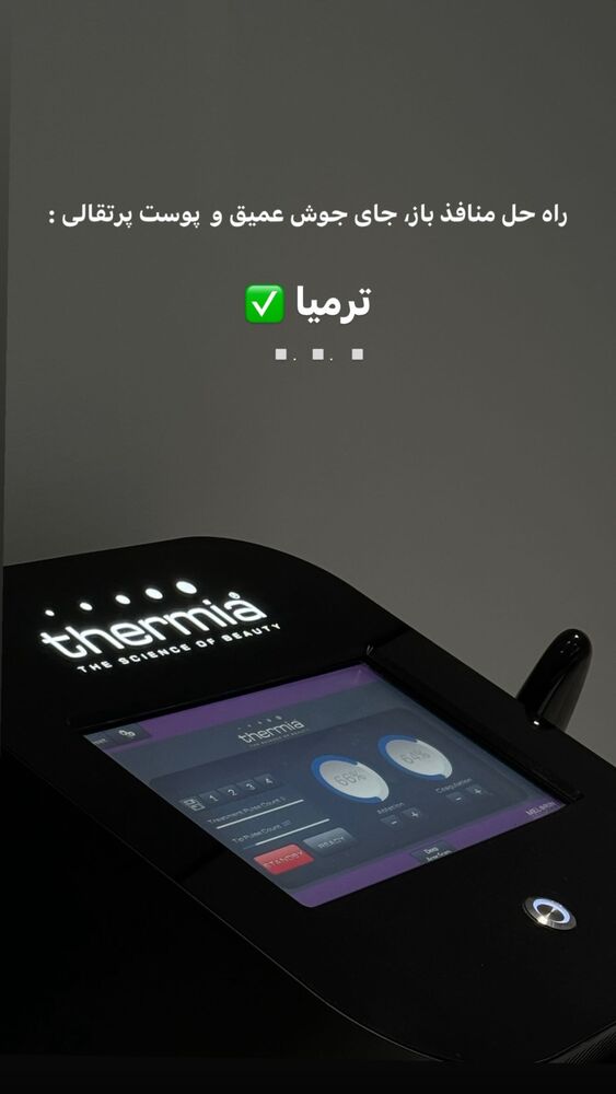  جدید ترین استوری اینستاگرام دکتر احراری