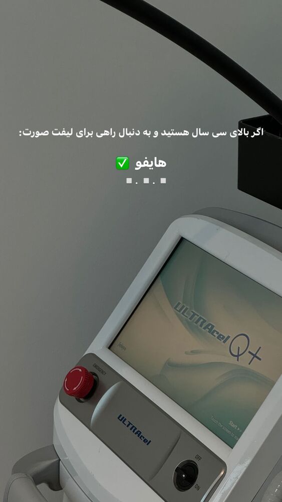  جدید ترین استوری اینستاگرام دکتر احراری
