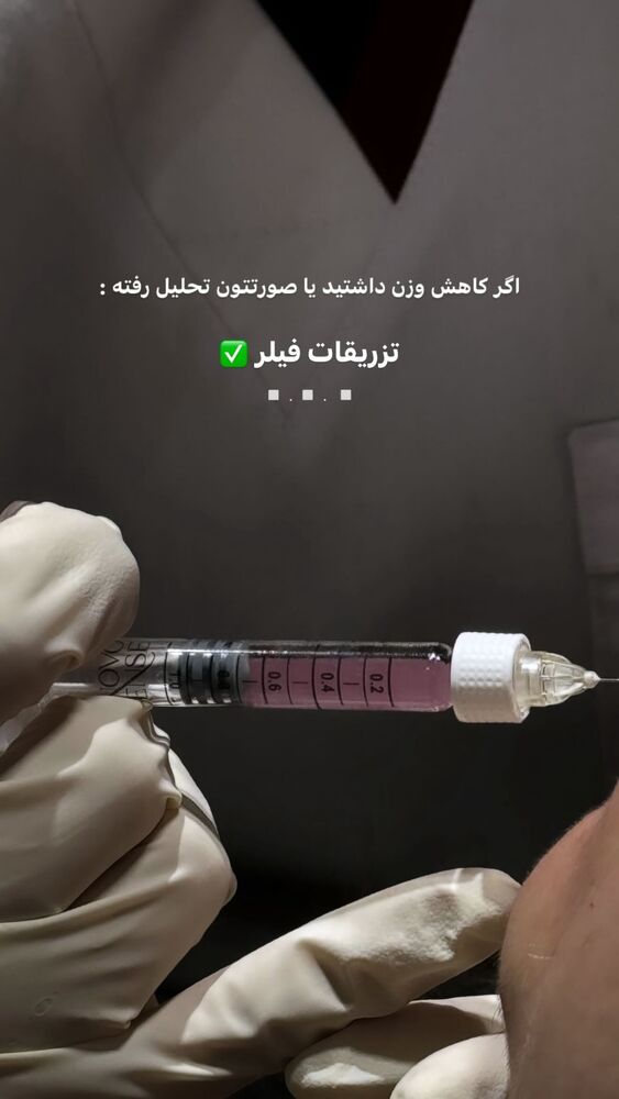  جدید ترین استوری اینستاگرام دکتر احراری