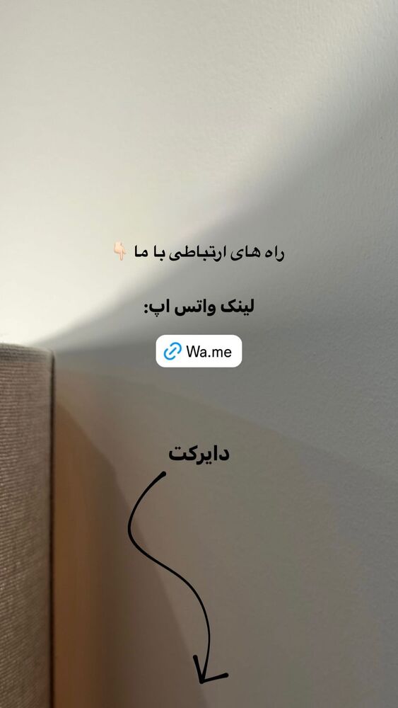  جدید ترین استوری اینستاگرام دکتر احراری