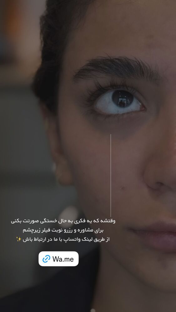  جدید ترین استوری اینستاگرام دکتر احراری