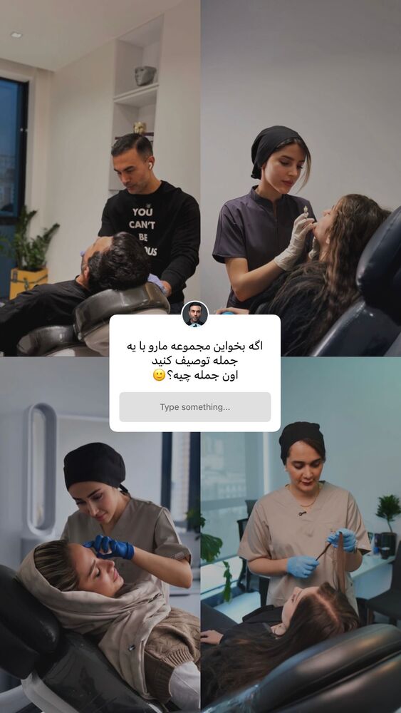  جدید ترین استوری اینستاگرام دکتر احراری