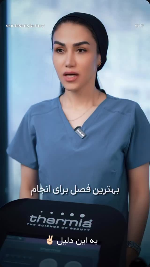  جدید ترین استوری اینستاگرام دکتر احراری