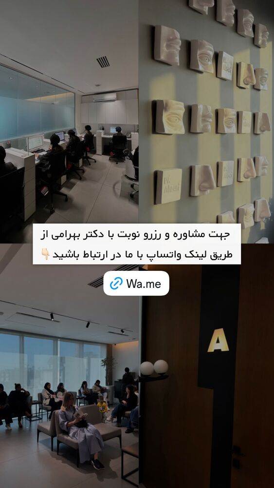  جدید ترین استوری اینستاگرام دکتر احراری