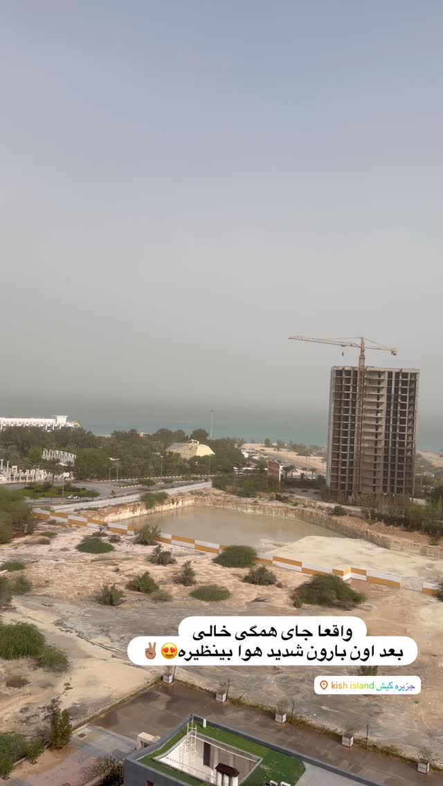  جدید ترین استوری اینستاگرام دکتر احراری
