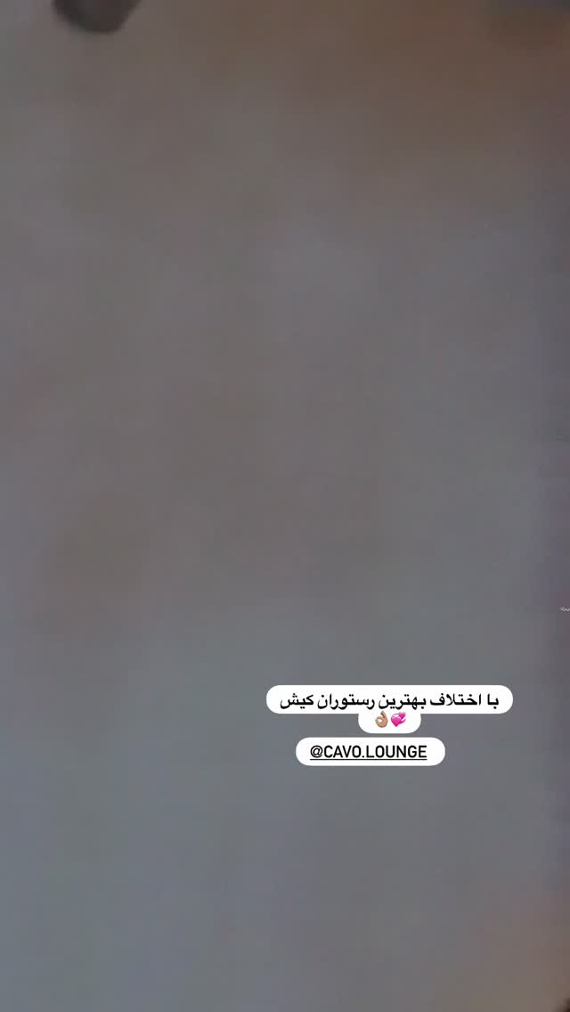  جدید ترین استوری اینستاگرام دکتر احراری