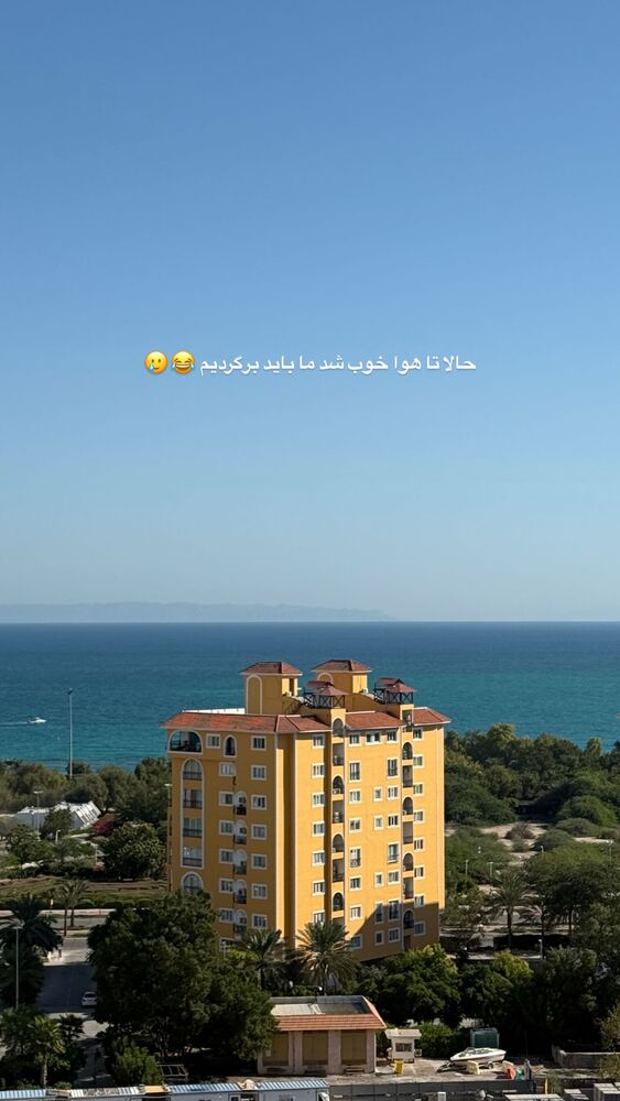  جدید ترین استوری اینستاگرام دکتر احراری