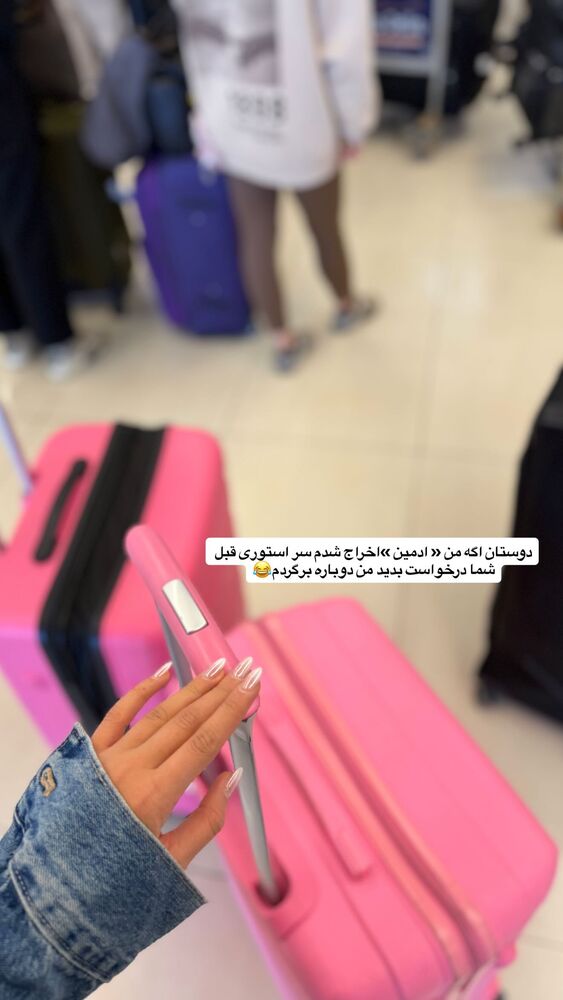  جدید ترین استوری اینستاگرام دکتر احراری