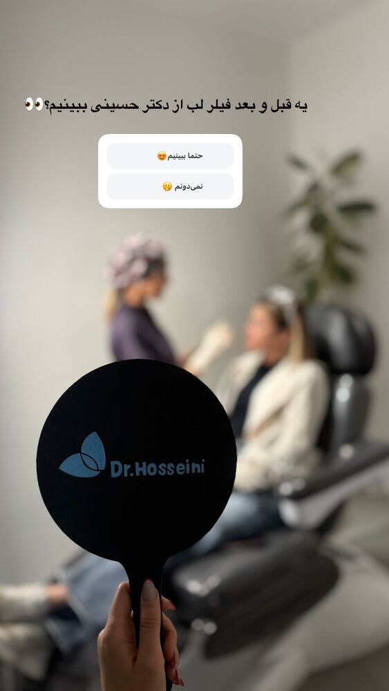  جدید ترین استوری اینستاگرام دکتر احراری