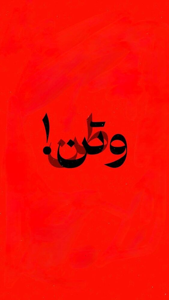  جدید ترین استوری اینستاگرام دکتر احراری