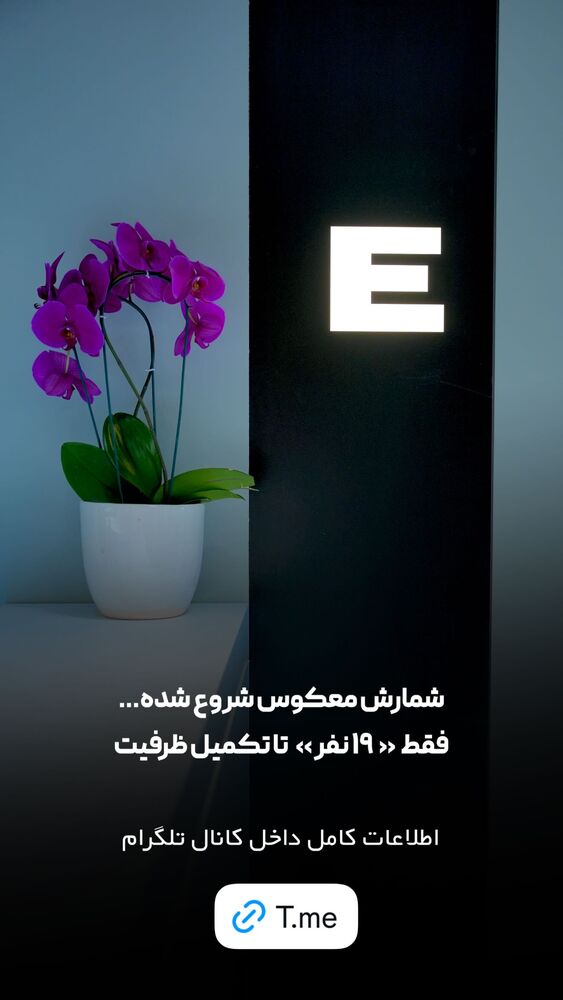  جدید ترین استوری اینستاگرام دکتر احراری