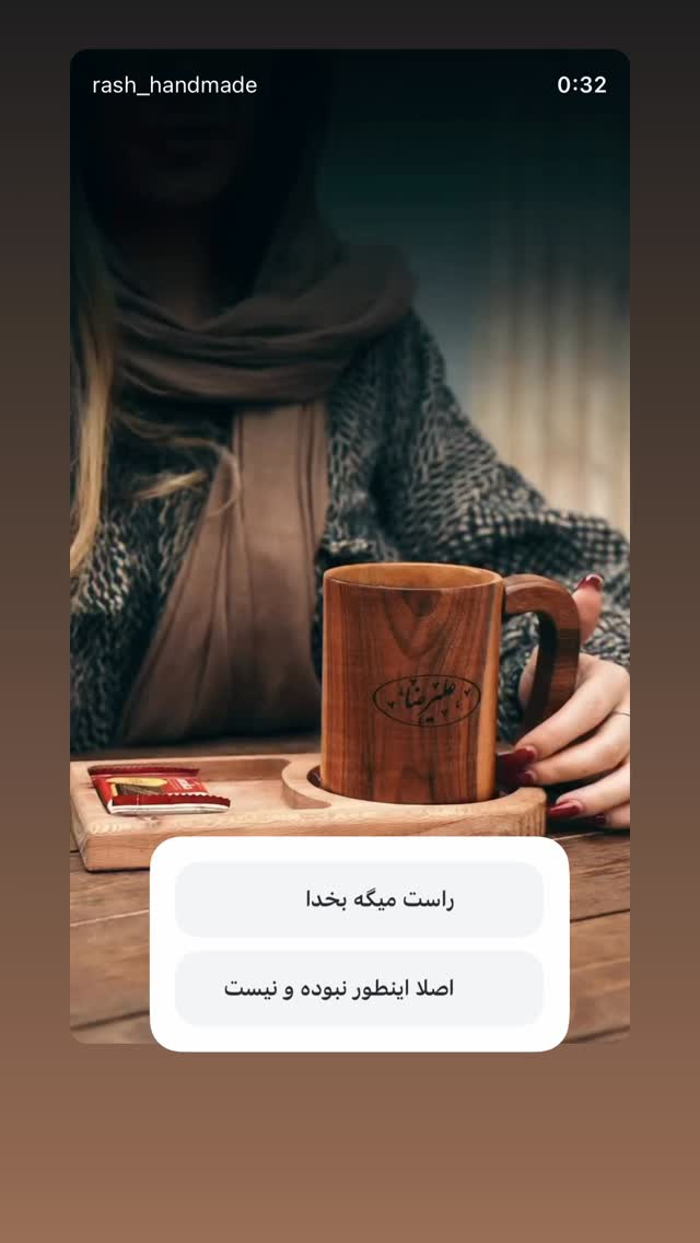  جدید ترین استوری اینستاگرام علیرضا اصغری