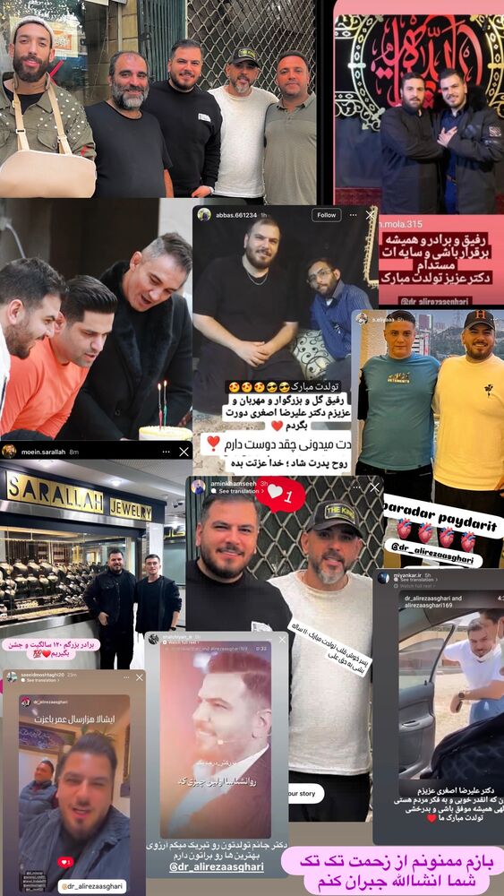  جدید ترین استوری اینستاگرام علیرضا اصغری