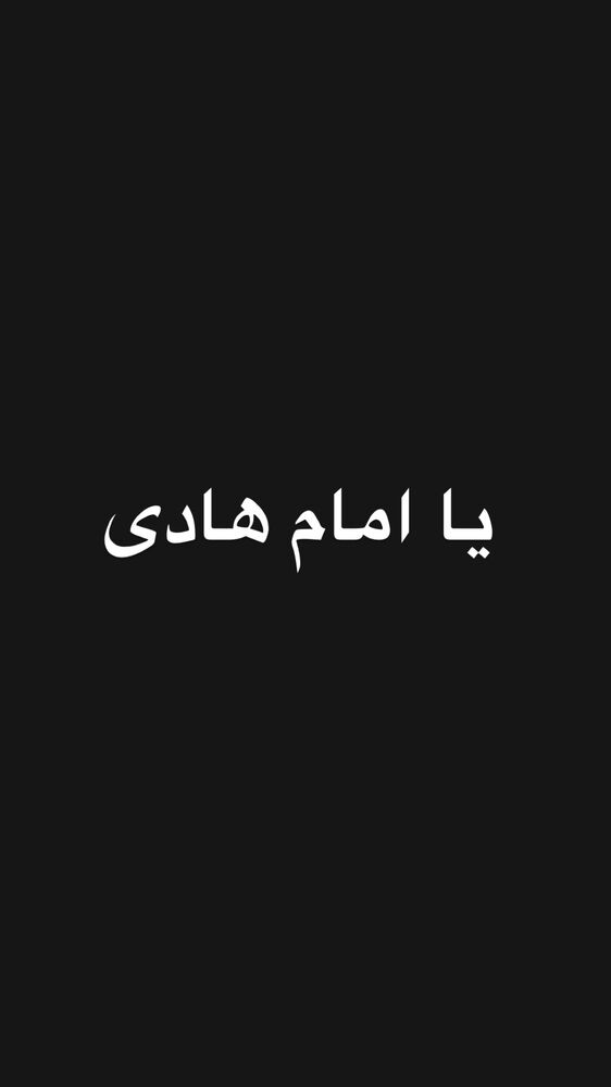  جدید ترین استوری اینستاگرام علیرضا اصغری
