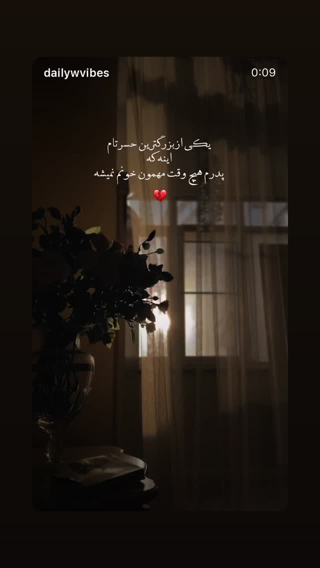  جدید ترین استوری اینستاگرام علیرضا اصغری