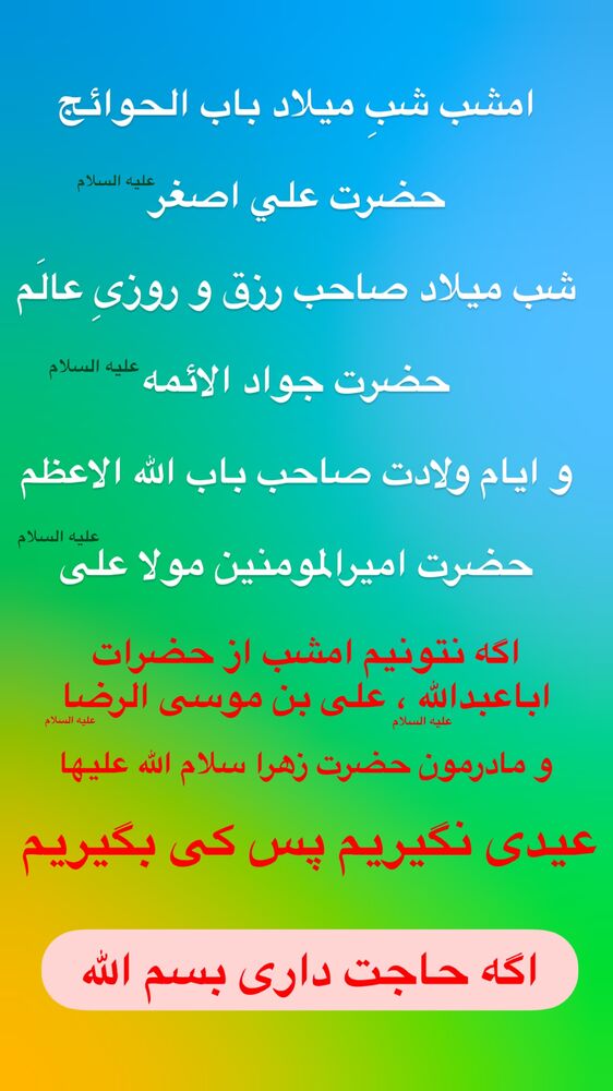  جدید ترین استوری اینستاگرام علیرضا اصغری