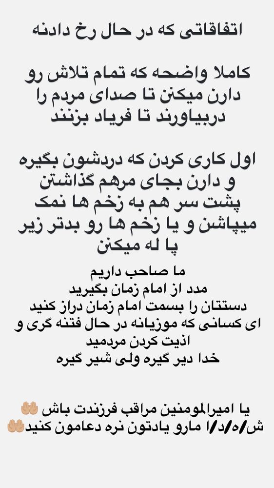  جدید ترین استوری اینستاگرام علیرضا اصغری