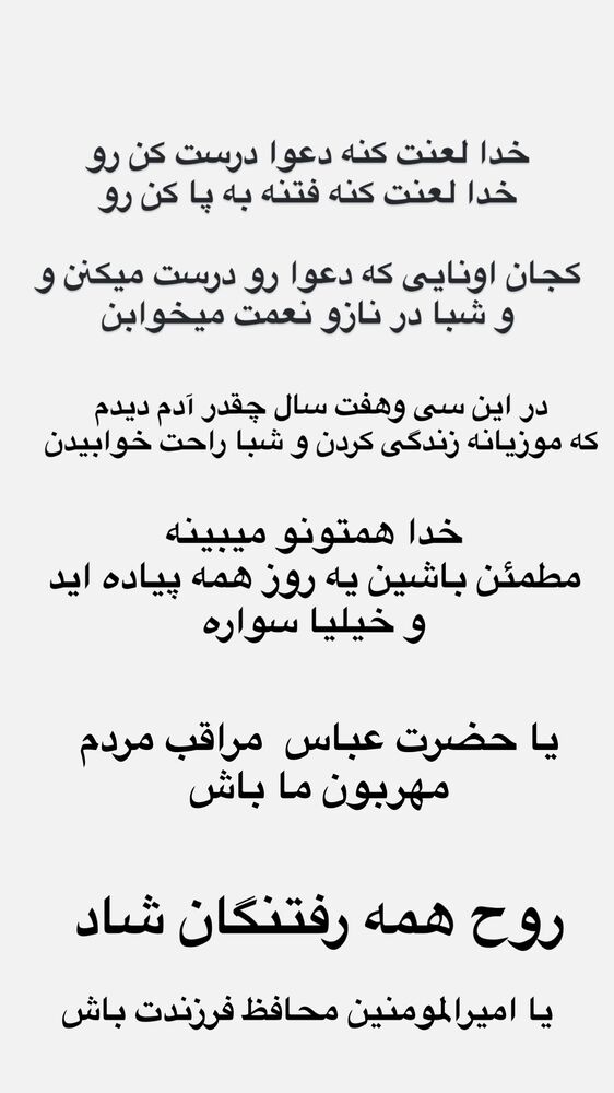  جدید ترین استوری اینستاگرام علیرضا اصغری
