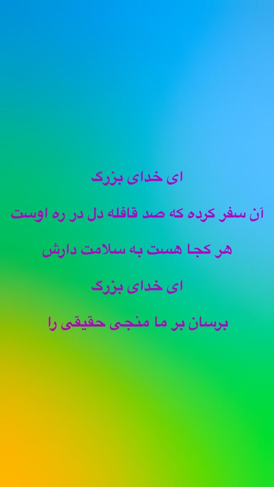  جدید ترین استوری اینستاگرام علیرضا اصغری