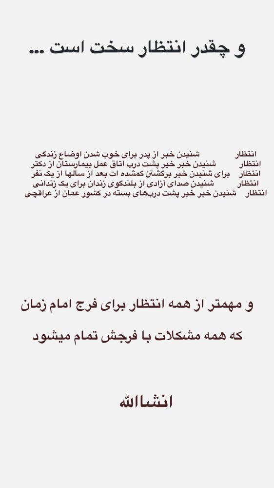  جدید ترین استوری اینستاگرام علیرضا اصغری
