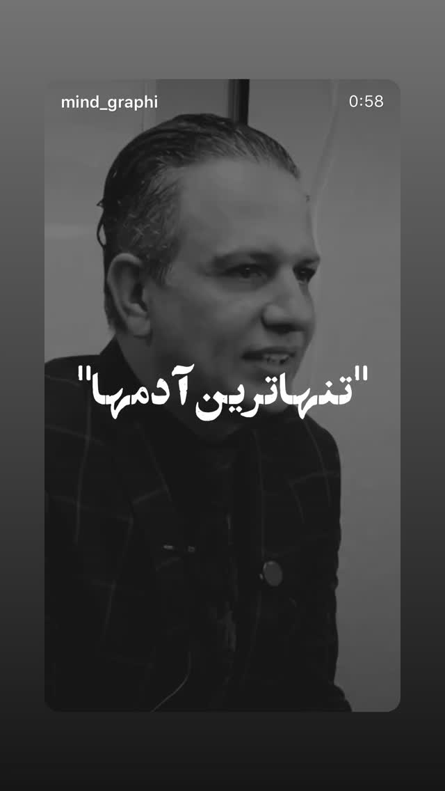  جدید ترین استوری اینستاگرام علیرضا اصغری