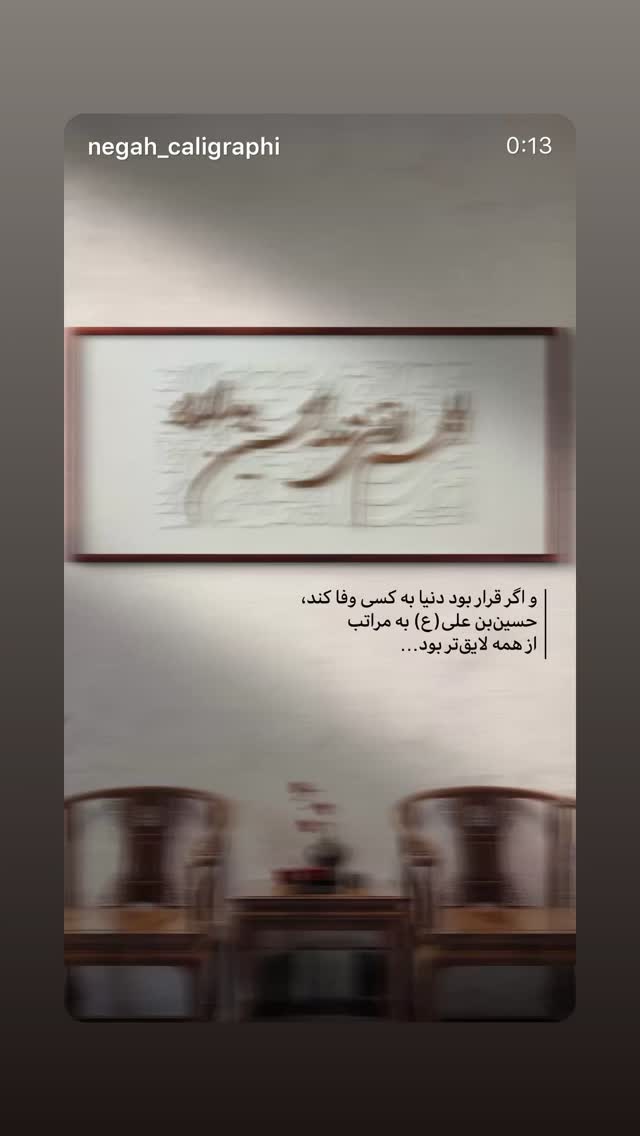  جدید ترین استوری اینستاگرام علیرضا اصغری