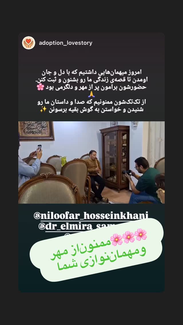  جدید ترین استوری اینستاگرام المیرا سماواتی
