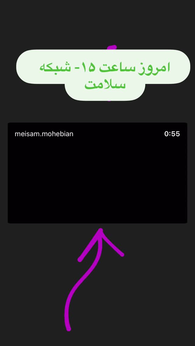  جدید ترین استوری اینستاگرام المیرا سماواتی