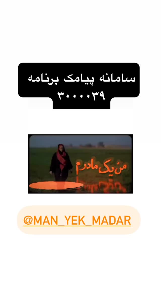  جدید ترین استوری اینستاگرام المیرا سماواتی