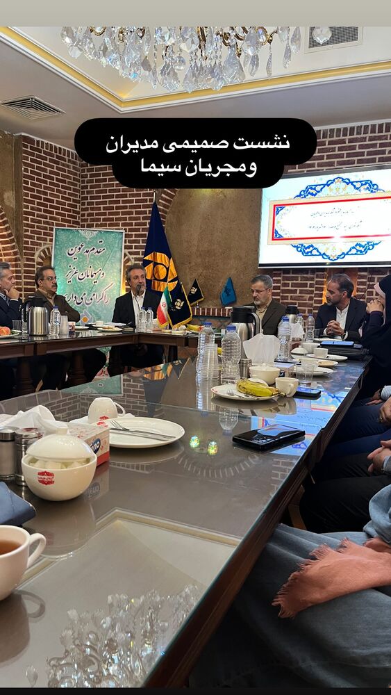  جدید ترین استوری اینستاگرام المیرا سماواتی