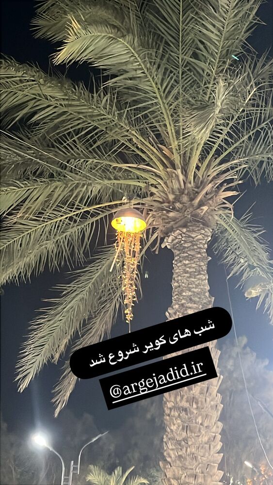  جدید ترین استوری اینستاگرام المیرا سماواتی