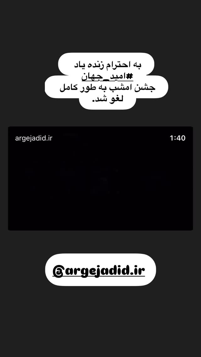  جدید ترین استوری اینستاگرام المیرا سماواتی