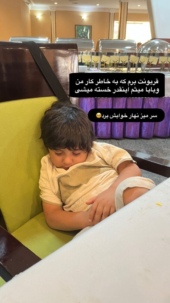  جدید ترین استوری اینستاگرام المیرا سماواتی