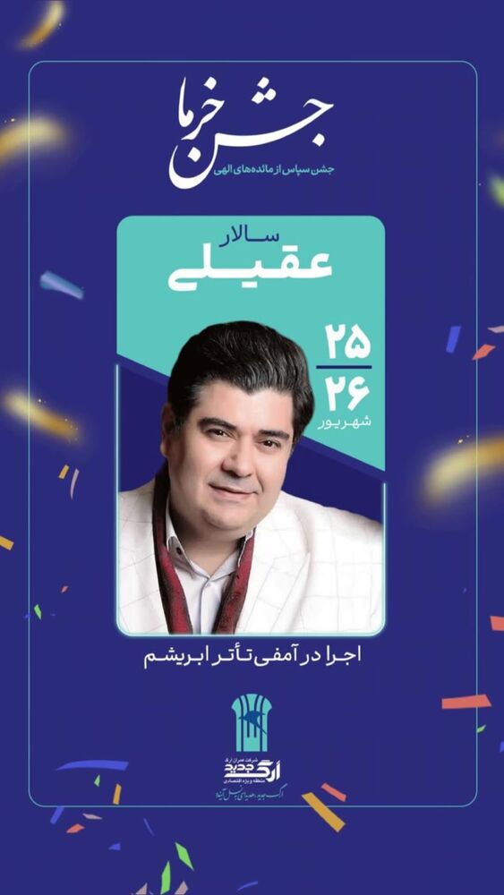  جدید ترین استوری اینستاگرام المیرا سماواتی