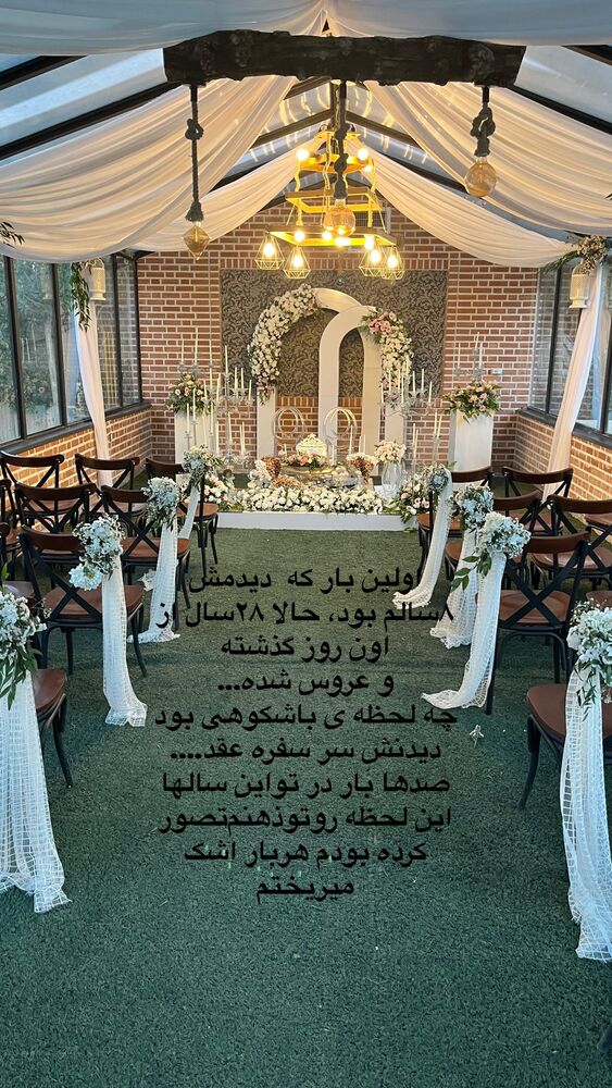  جدید ترین استوری اینستاگرام المیرا سماواتی