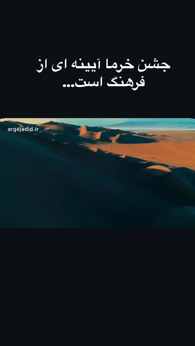  جدید ترین استوری اینستاگرام المیرا سماواتی