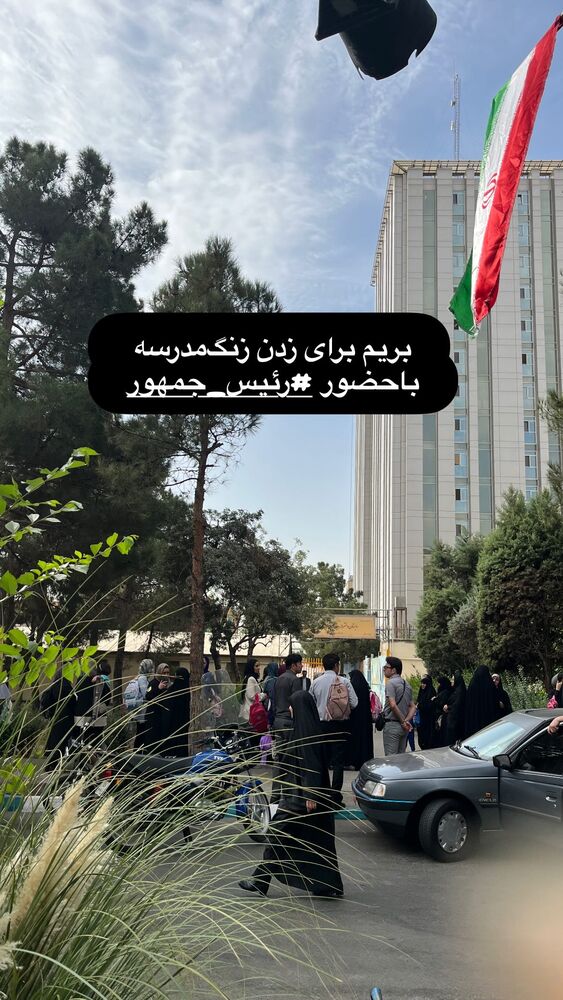  جدید ترین استوری اینستاگرام المیرا سماواتی