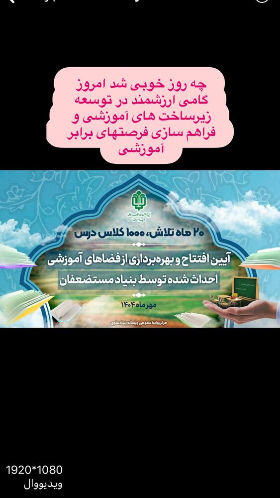  جدید ترین استوری اینستاگرام المیرا سماواتی