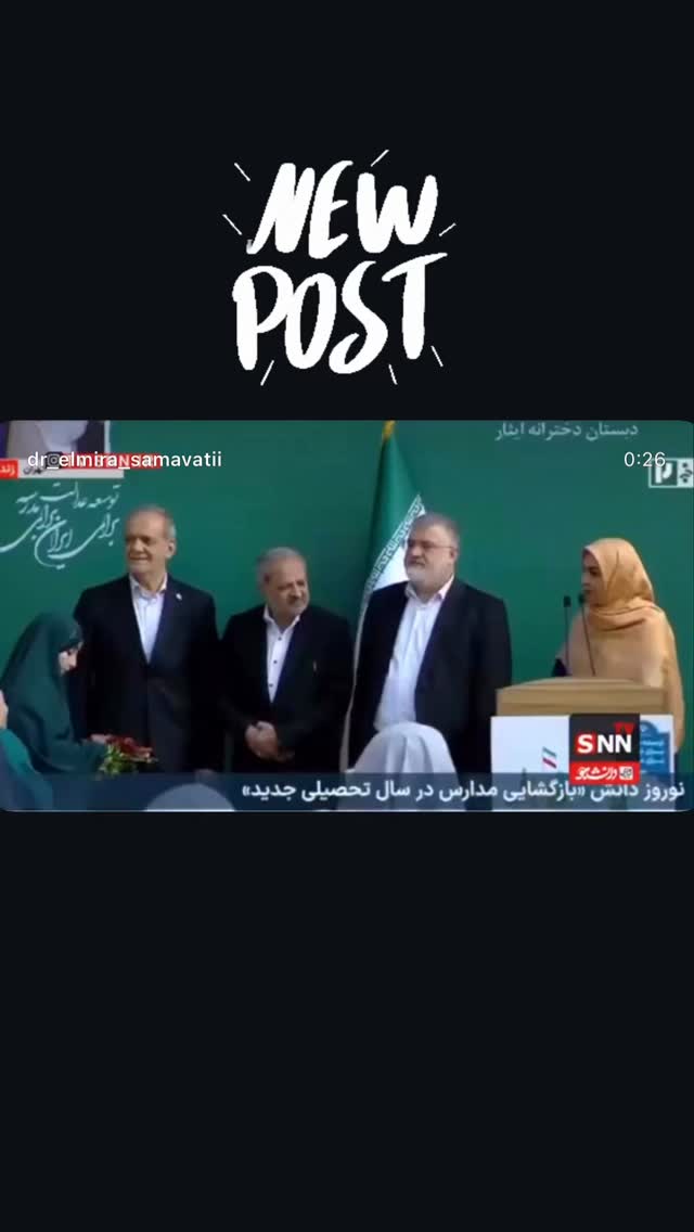  جدید ترین استوری اینستاگرام المیرا سماواتی