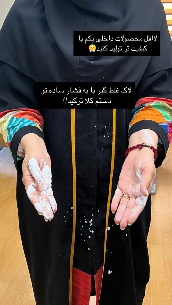  جدید ترین استوری اینستاگرام المیرا سماواتی