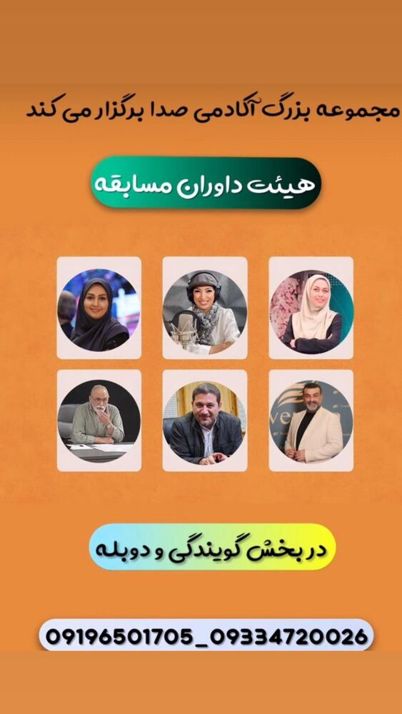  جدید ترین استوری اینستاگرام المیرا سماواتی